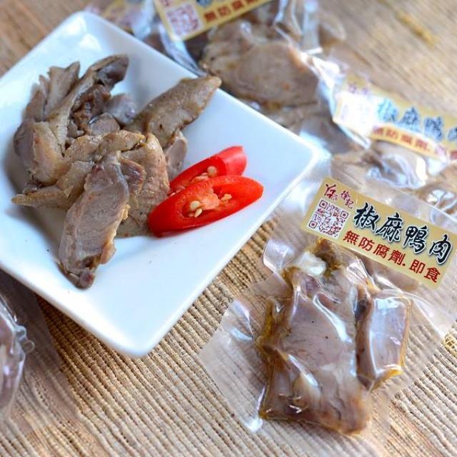 徐記醬鴨,無骨椒麻鴨肉 - 一口包