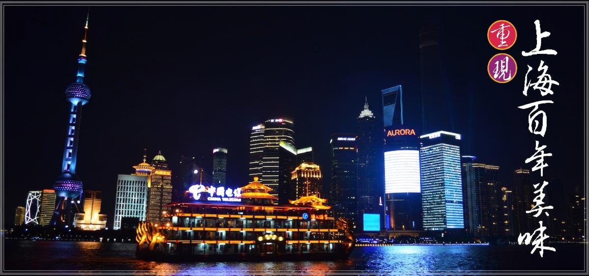 徐記醬鴨,傳香百年的弄堂私房味
